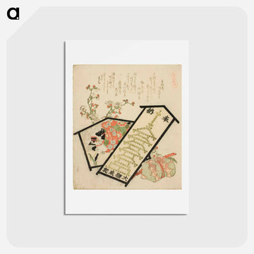 Hokusai's The Fifty-three Stations of the Tōkaidō - 葛飾 北斎 Postcard.