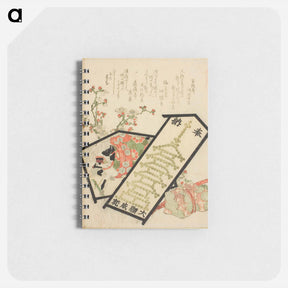 アートメモ帳-Hokusai's The Fifty-three Stations of the Tōkaidō - 葛飾 北斎 Memo.