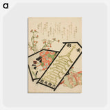 Hokusai's The Fifty-three Stations of the Tōkaidō - 葛飾 北斎 Postcard.