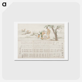 アートポストカード-Woman Making Motoyui Paper Cords for Binding Hair by Katsushika Hokusai - 葛飾 北斎 Postcard.