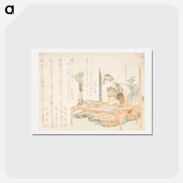 Woman Reading at a Table - 葛飾 北斎 Postcard.
