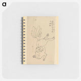 Nine-Tailed Golden Fox - 葛飾 北斎 Memo.