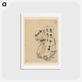 アートポストカード-Chinese Boy - 葛飾 北斎 Postcard.
