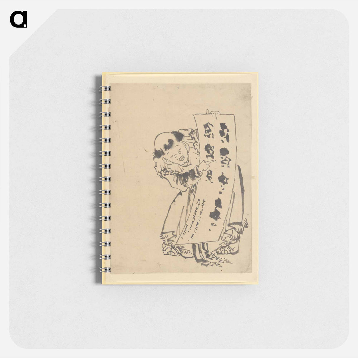 Chinese Boy - 葛飾 北斎 Memo.