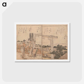 アートポストカード-Mountain on Mountain - 葛飾 北斎 Postcard.