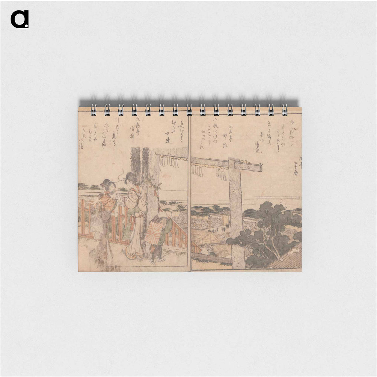 Mountain on Mountain - 葛飾 北斎 Memo.