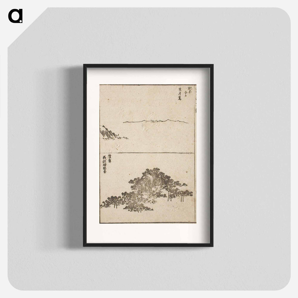 Seigetsushima in Hirado, Hizen; Great Pine Supported on Poles, Mutsu - 葛飾 北斎 Poster.