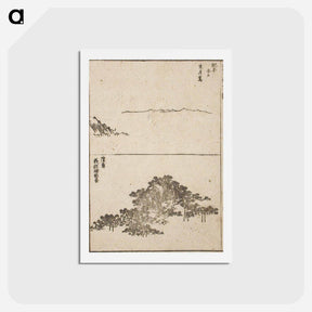 アートポストカード-Seigetsushima in Hirado, Hizen; Great Pine Supported on Poles, Mutsu - 葛飾 北斎 Postcard.