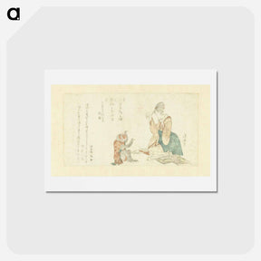 アートポストカード-Vrouw speelt met aap - 葛飾 北斎 Postcard.