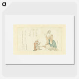 View speech in a sentence - Katsushika Hokusai Poster.