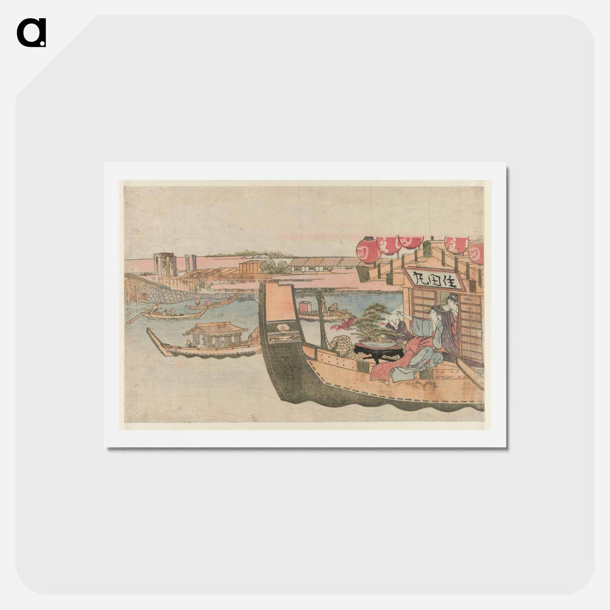アートポストカード-Boating on Sumida river - 葛飾 北斎 Postcard.