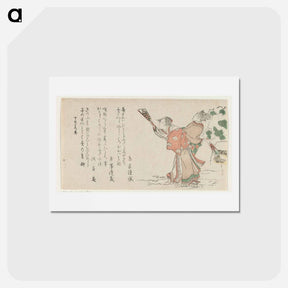 アートポストカード-Pluimbal spelende man en vrouw - 葛飾 北斎 Postcard.