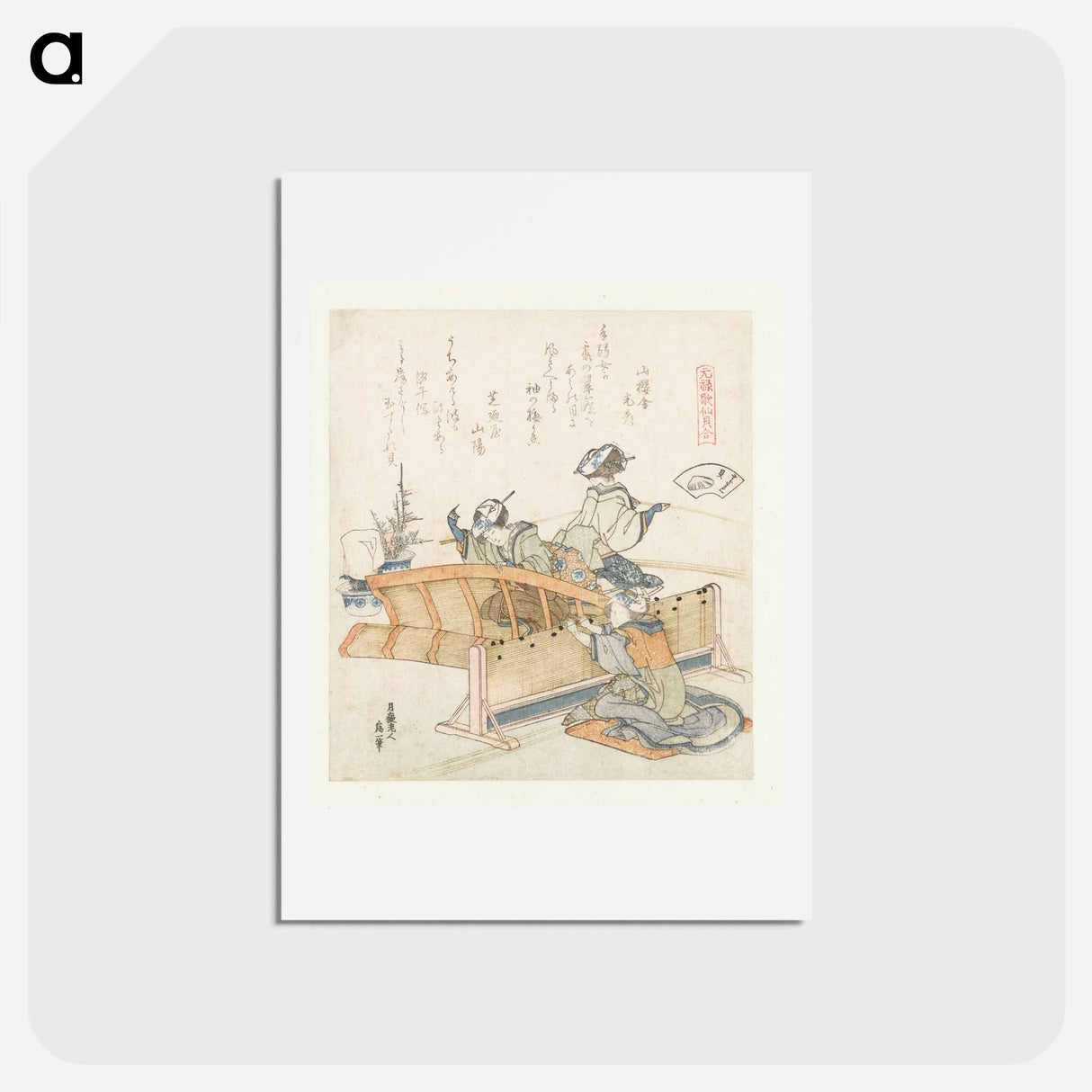 アートポストカード-Bamboescherm schelp - 葛飾 北斎 Postcard.