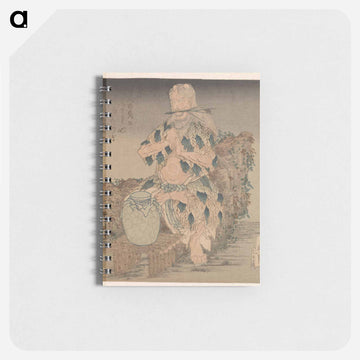 Man in gewaad van bladeren - 葛飾 北斎 Memo.