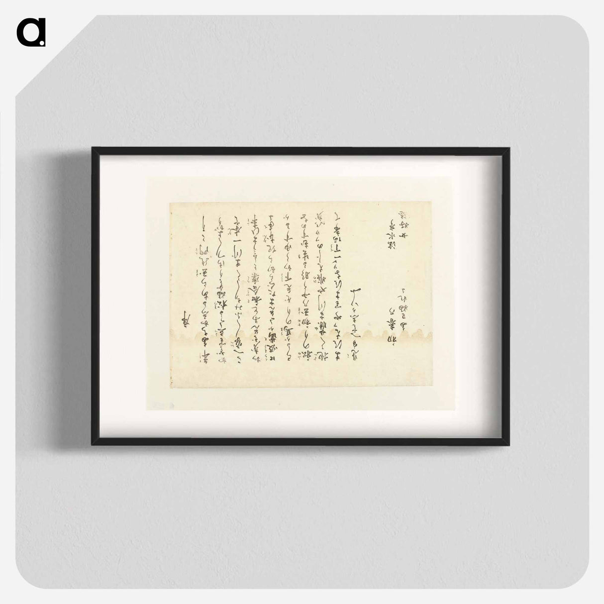 De Adonisplant - Katsushika Hokusai Poster.