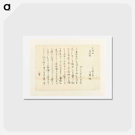 アートポストカード-De Adonisplant - 葛飾 北斎 Postcard.