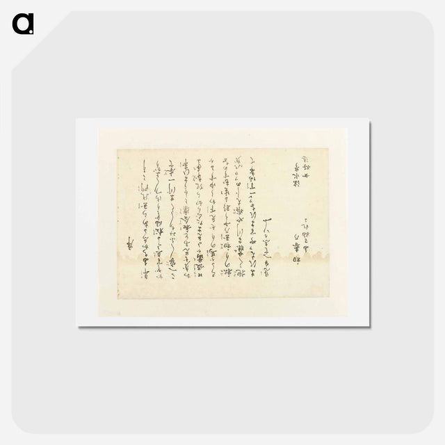 アートポストカード-De Adonisplant - 葛飾 北斎 Postcard.