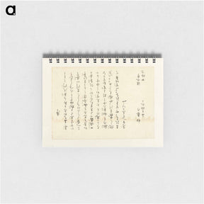 アートメモ帳-De Adonisplant - 葛飾 北斎 Memo.