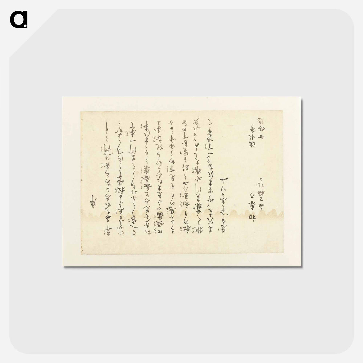 アートポストカード-De Adonisplant - 葛飾 北斎 Postcard.