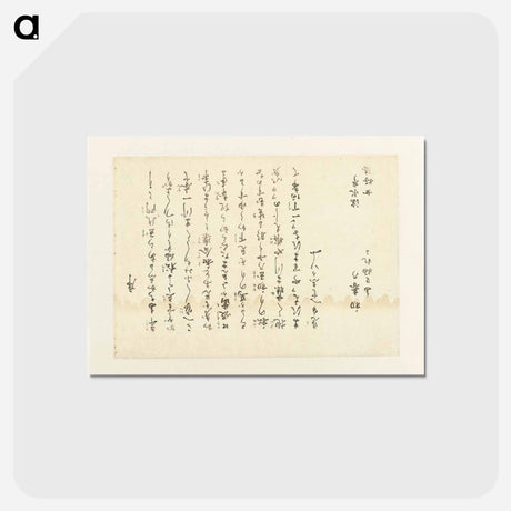 アートポストカード-De Adonisplant - 葛飾 北斎 Postcard.