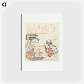 アートポストカード-Zoetwater mossel - 葛飾 北斎 Postcard.