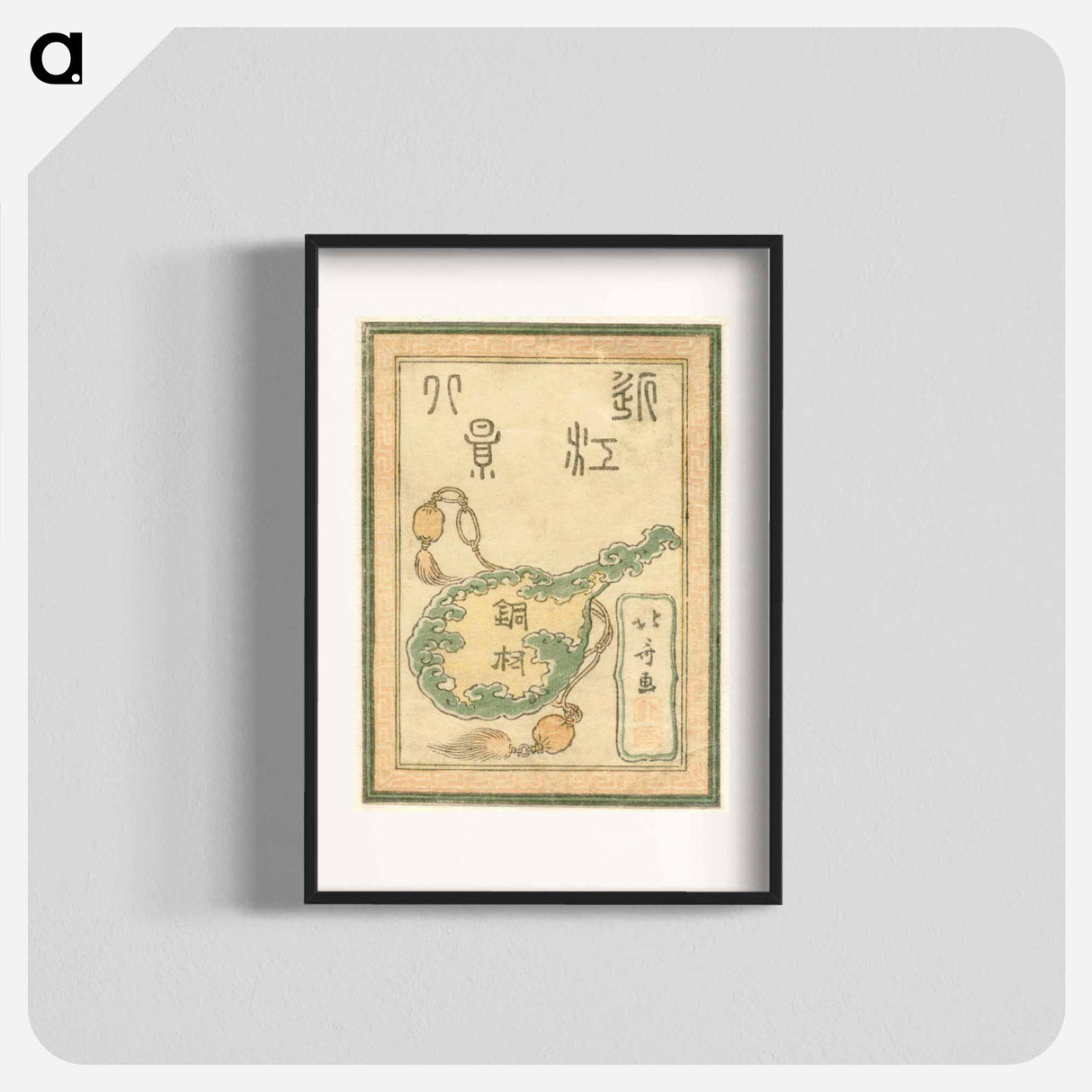 Gegraveerde Acht gezichten op de provincie Omi - Katsushika Hokusai Poster.