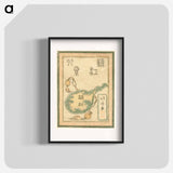 Gegraveerde Acht gezichten op de provincie Omi - Katsushika Hokusai Poster.