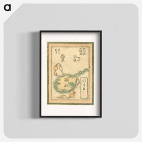 アートポスター-Gegraveerde Acht gezichten op de provincie Omi - 葛飾 北斎 Poster.