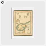 アートポストカード-Gegraveerde Acht gezichten op de provincie Omi - 葛飾 北斎 Postcard.
