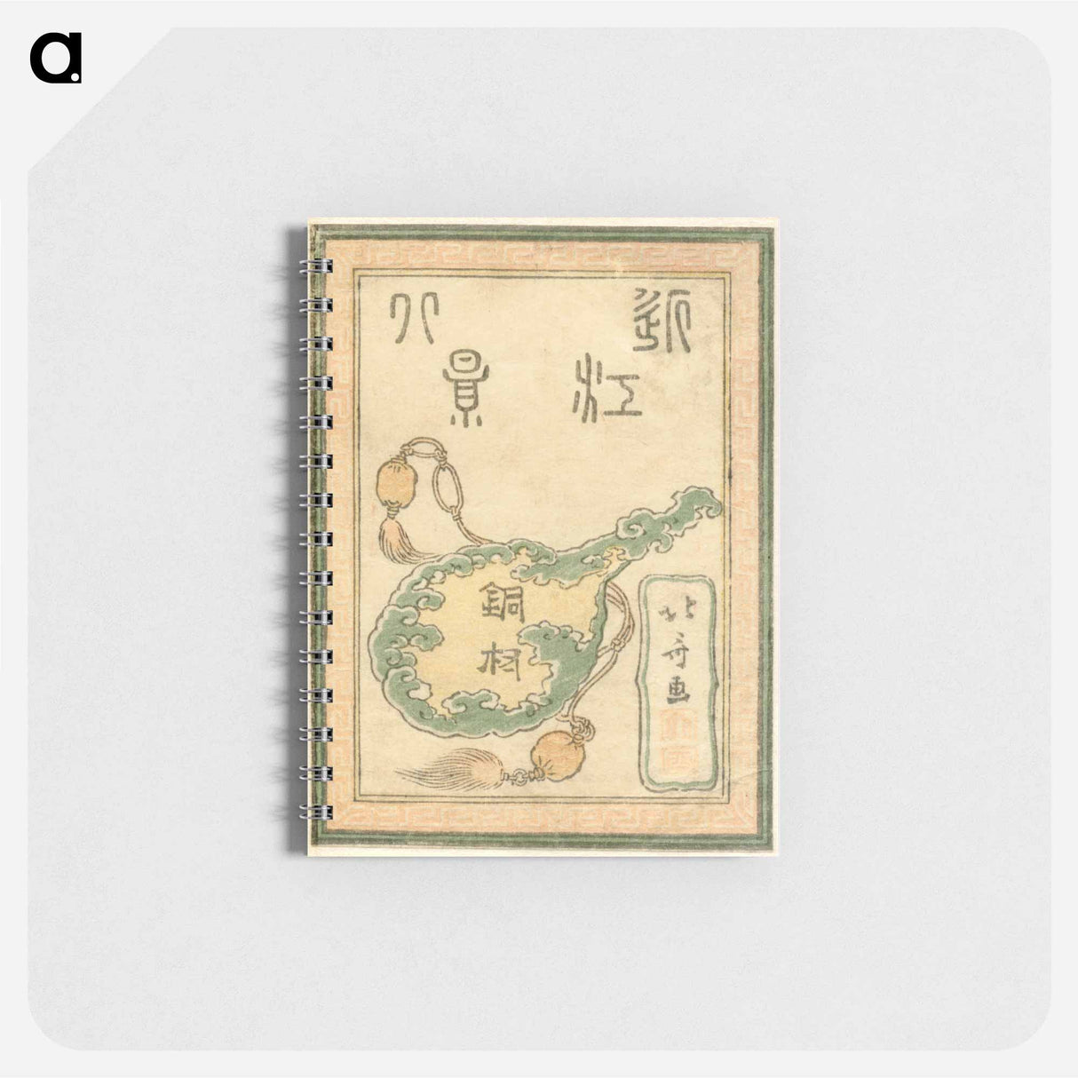 Gegraveerde Acht gezichten op de provincie Omi - 葛飾 北斎 Memo.