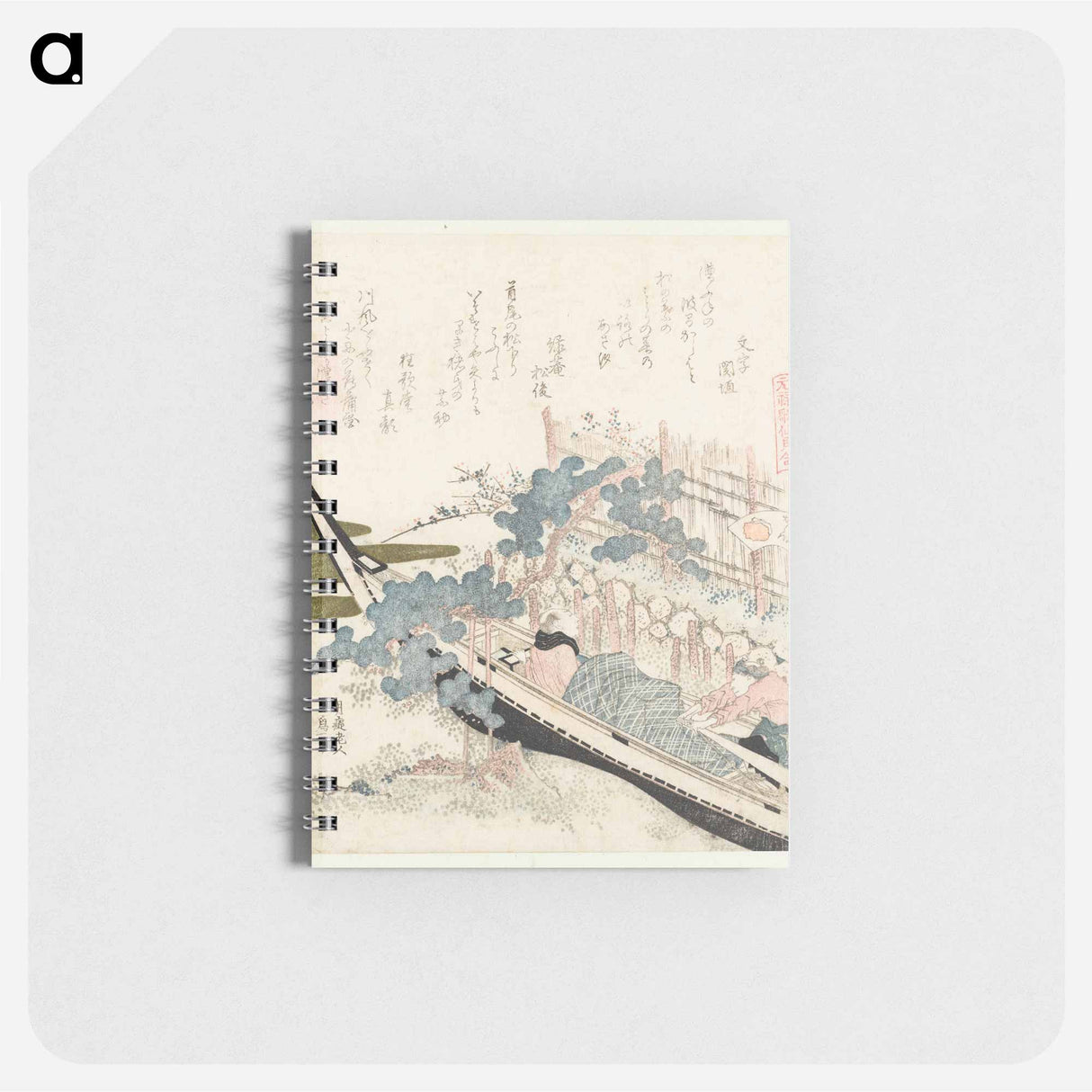 De eik onder de golven - 葛飾 北斎 Memo.