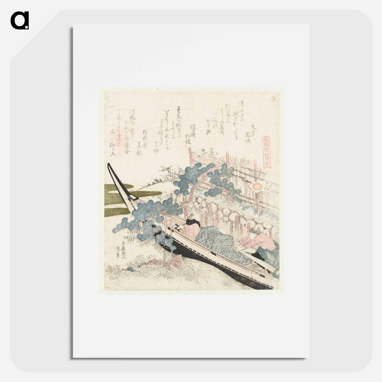 The eik onder de gold - Katsushika Hokusai Poster.