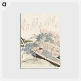 アートポストカード-De eik onder de golven - 葛飾 北斎 Postcard.