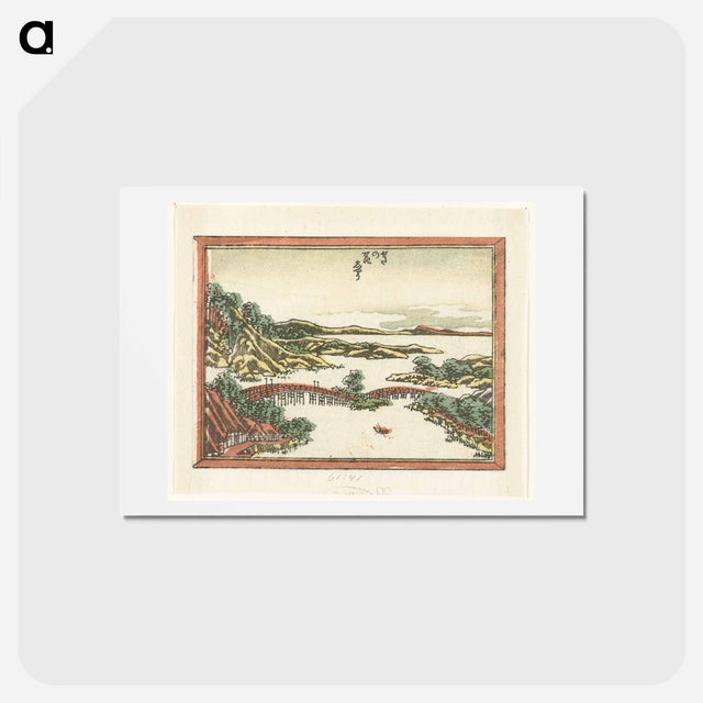 アートポストカード-Avondgloed te Seta - 葛飾 北斎 Postcard.
