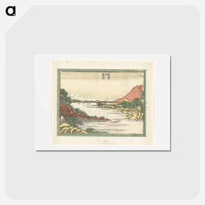 アートポストカード-Terugkeren schepen te Yabase by Katsushika Hokusai and Soshuya Yohei - 葛飾 北斎 Postcard.