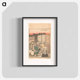 Winkel van prentenuitgever Ezoshi by Katsushika Hokusai - Katsushika Hokusai Poster.