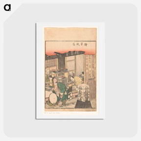 アートポストカード-Winkel van prentenuitgever Ezoshi by Katsushika Hokusai - 葛飾 北斎 Postcard.