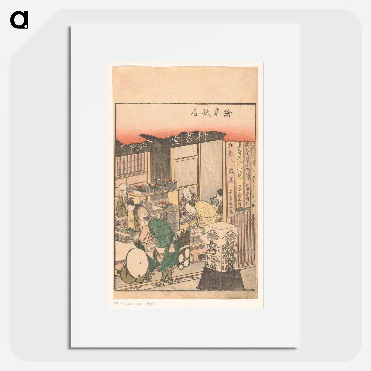 Winkel van prentenuitgever Ezoshi by Katsushika Hokusai - Katsushika Hokusai Poster.