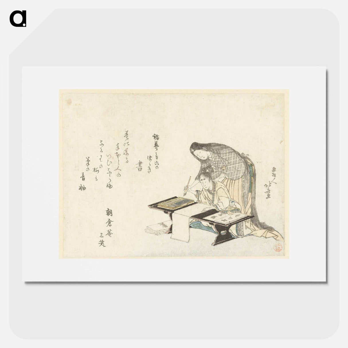The Calligraphy Lesson - Katsushika Hokusai Poster.