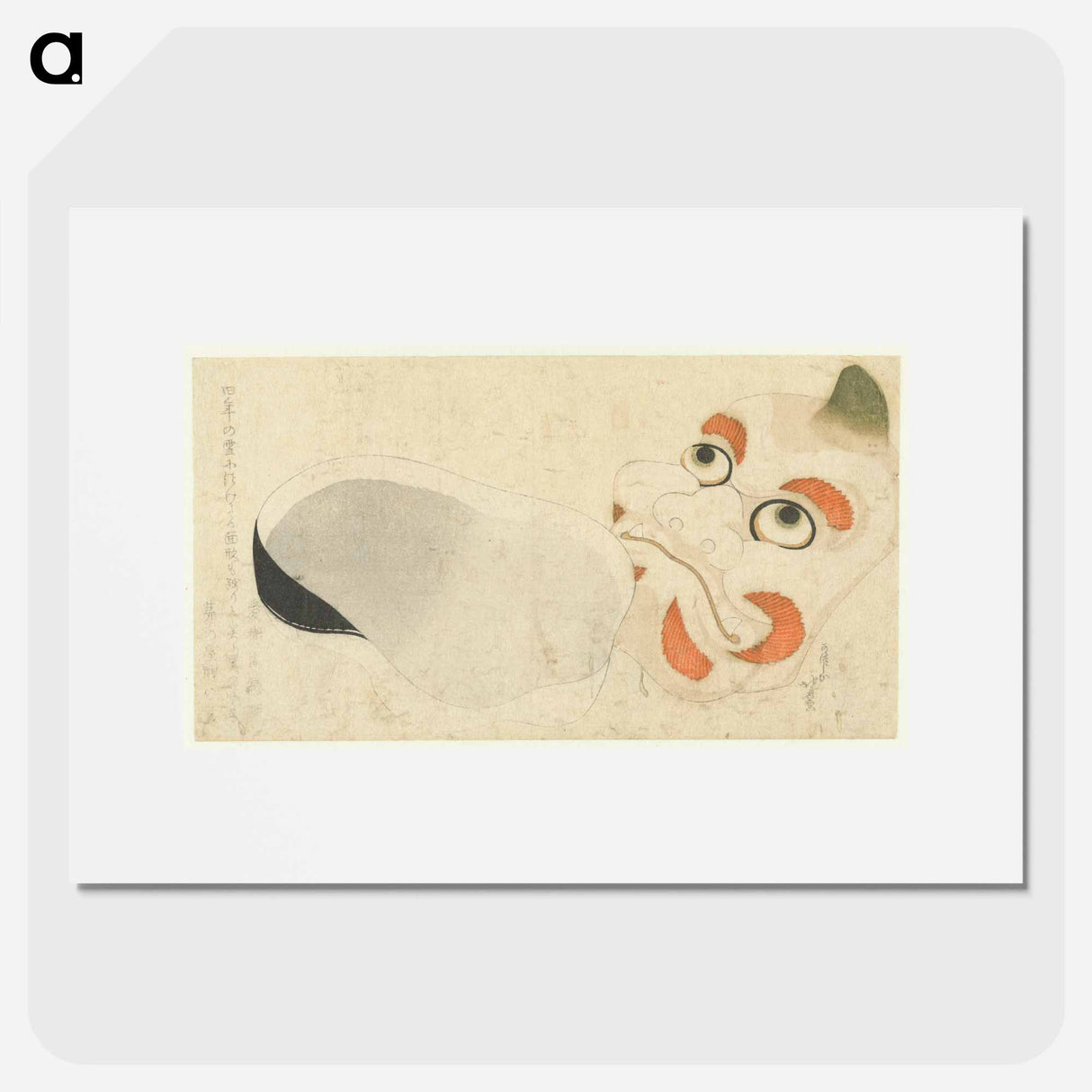 Two masks - Katsushika Hokusai Poster.