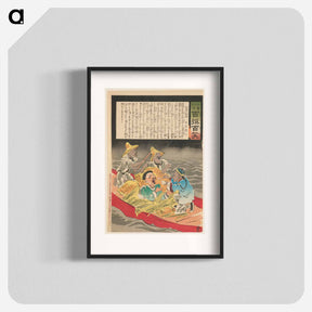 アートポスター-Voyage of the Old and Senile
 - セントルイス美術館 Poster.