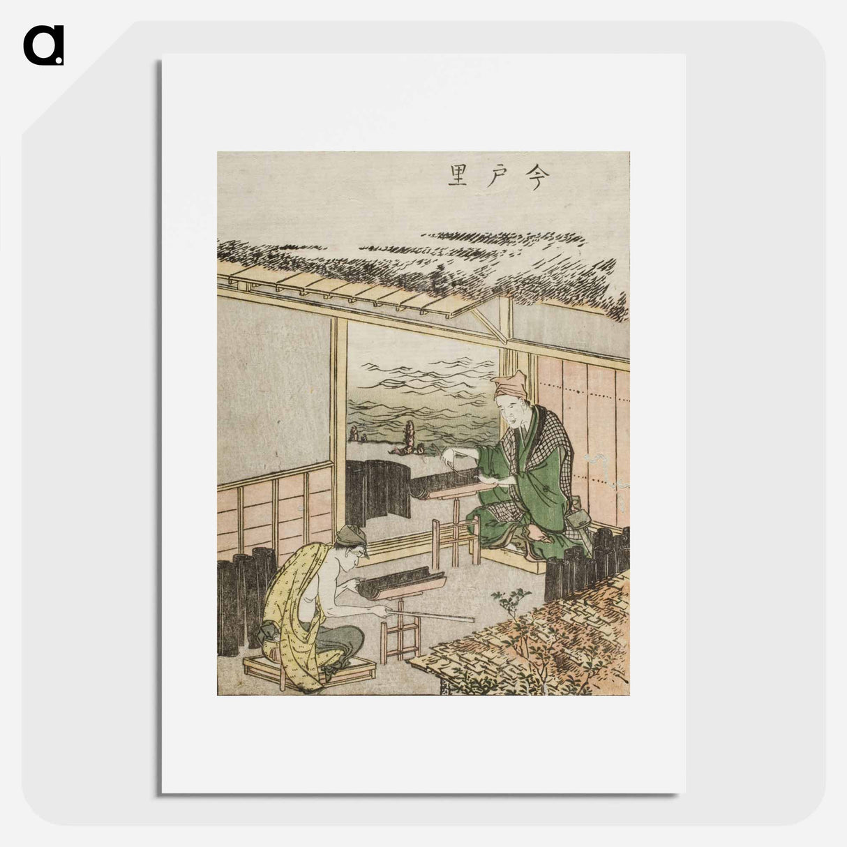 Imado sato - Katsushika Hokusai Poster.