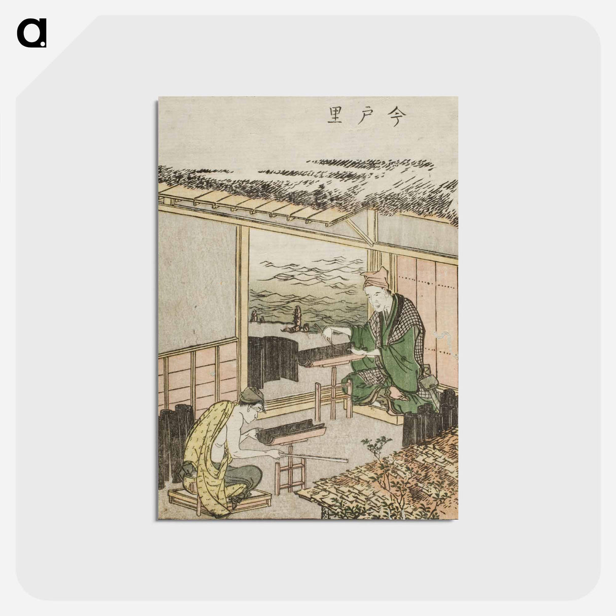 アートポストカード-Imado sato - 葛飾 北斎 Postcard.