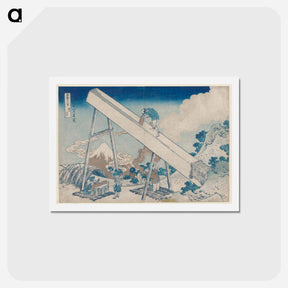 アートポストカード-Sumida River in Spring Snow - 葛飾 北斎 Postcard.