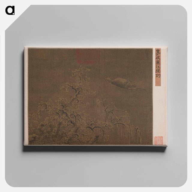 アートパネル-Fishing Alone in an Icy River
 - セントルイス美術館 Canvas.