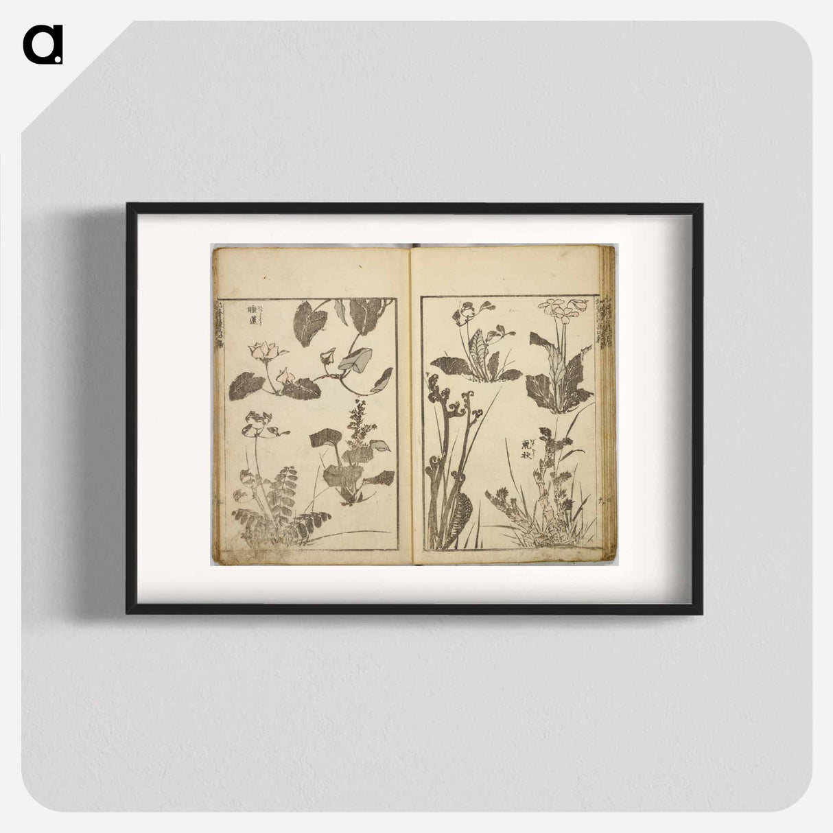 Tales of the Water Margin - Katsushika Hokusai Poster.