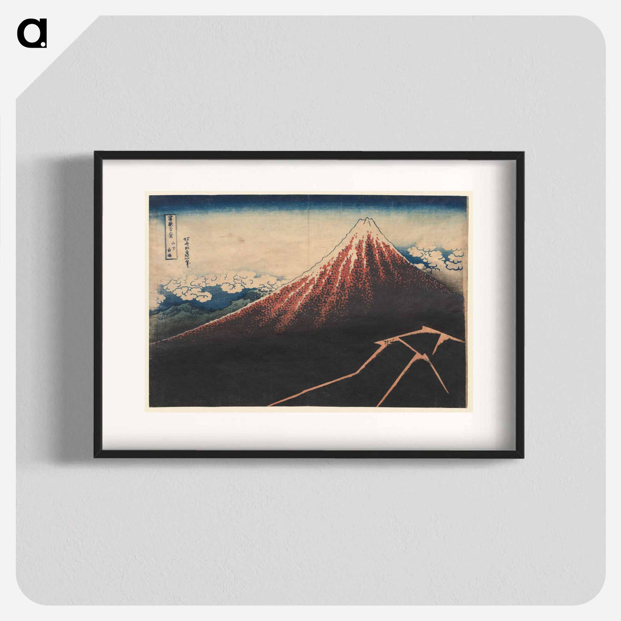 Tsukuda: Glassfish Nets - Katsushika Hokusai Poster.