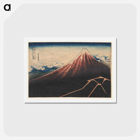 アートポストカード-Tsukuda: Glassfish Nets - 葛飾 北斎 Postcard.