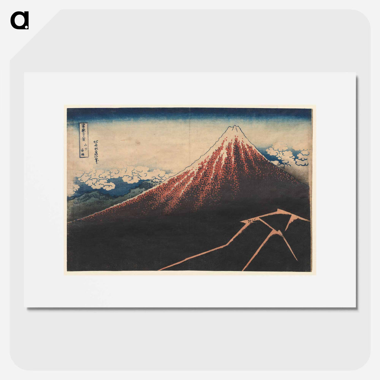 Tsukuda: Glassfish Nets - Katsushika Hokusai Poster.