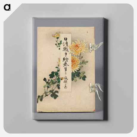 アートパネル-The Battles between Japan and China, Volume 3, Seikan no kan (Shekwan)
 - セントルイス美術館 Canvas.